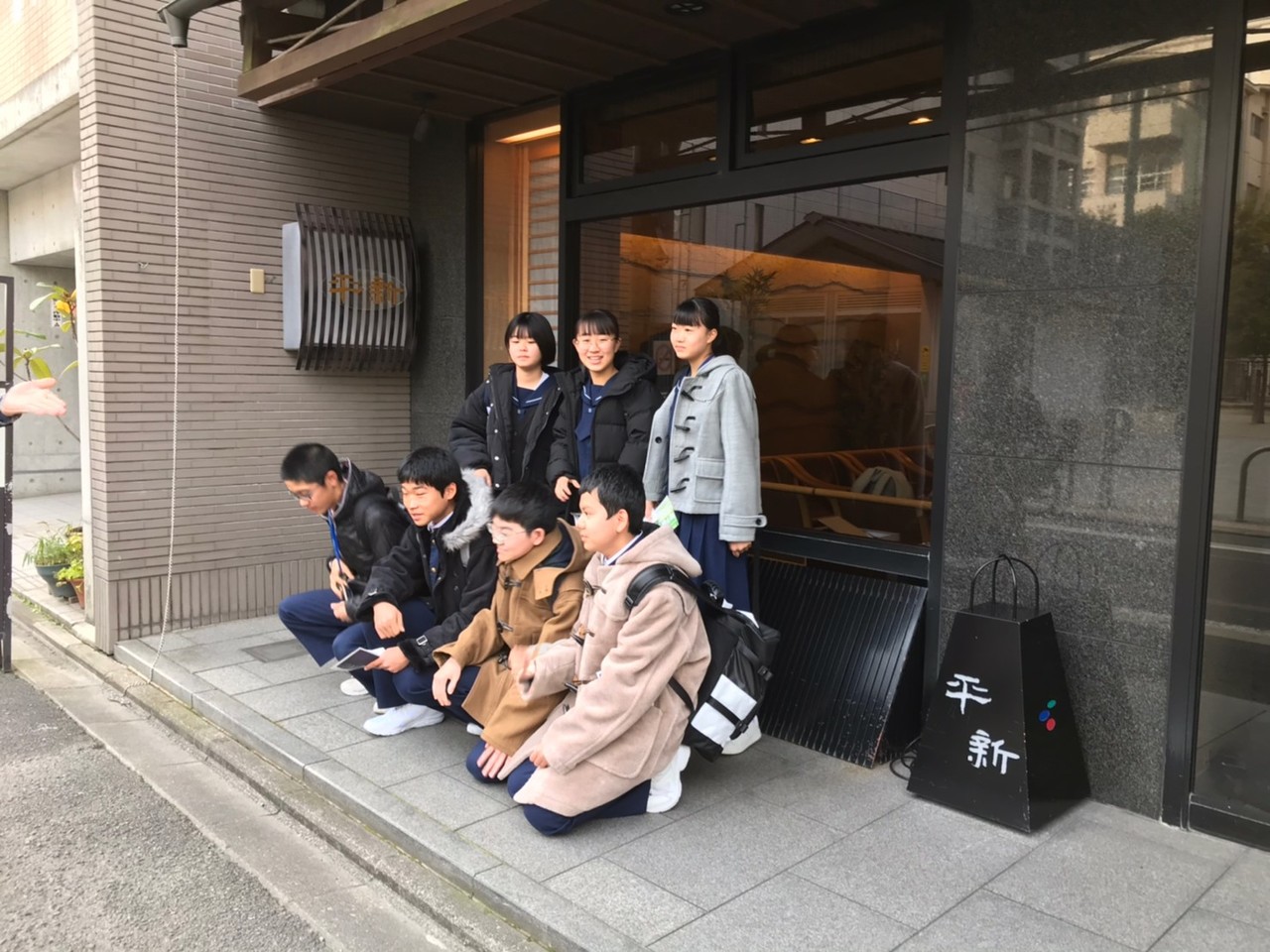 那珂川北中学校 令和元年度 修学旅行