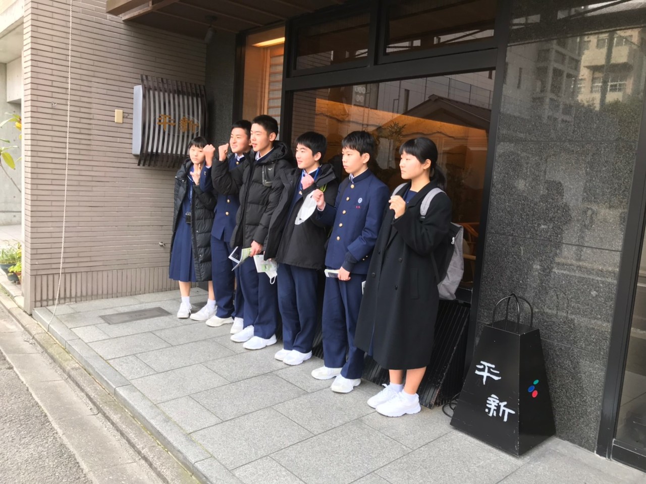 那珂川北中学校 令和元年度 修学旅行