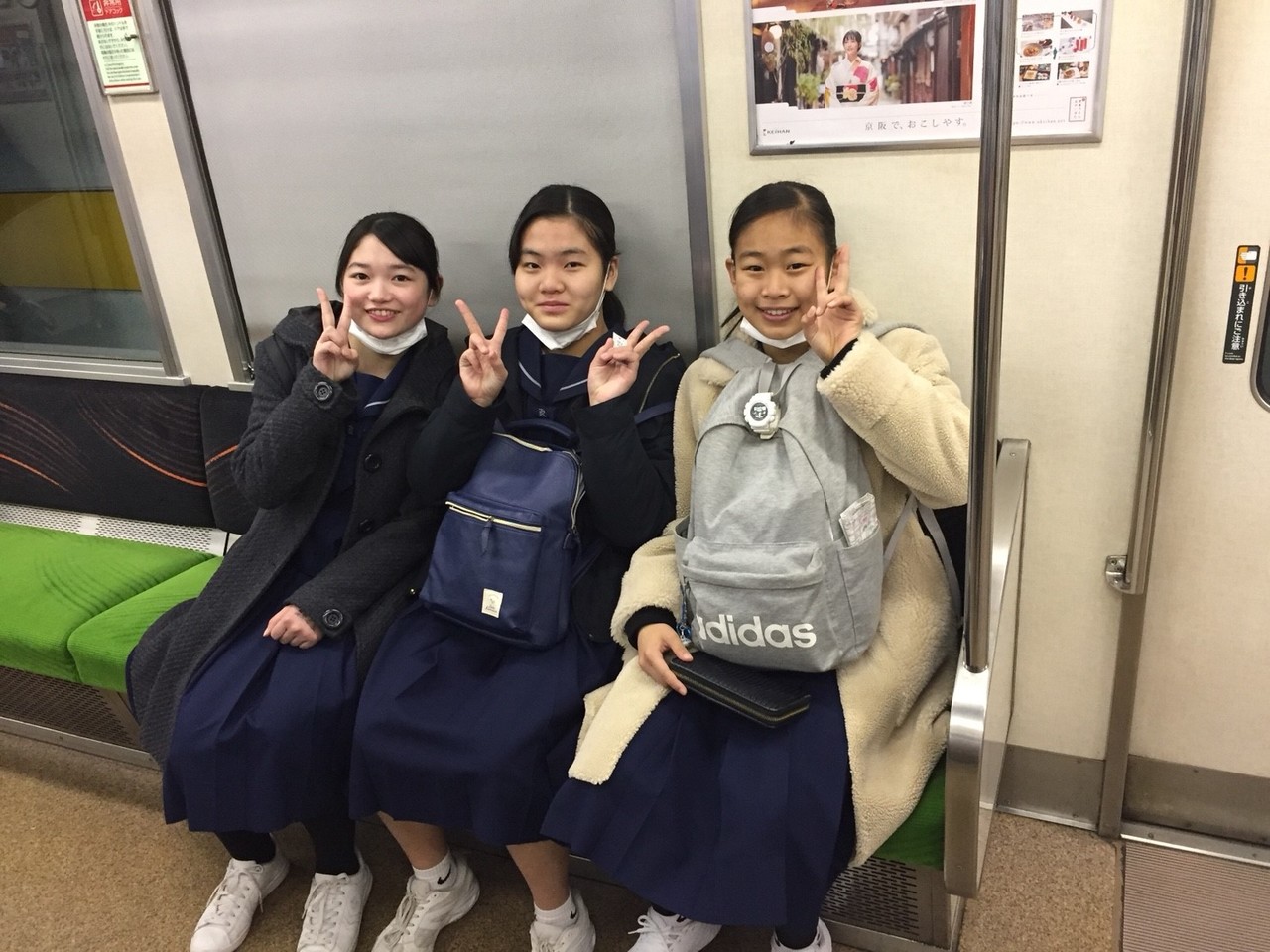 那珂川北中学校 令和元年度 修学旅行