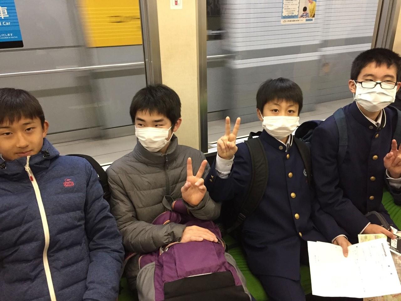 那珂川北中学校 令和元年度 修学旅行