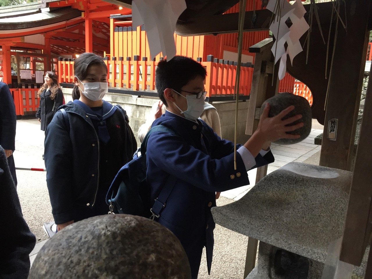 那珂川北中学校 令和元年度 修学旅行