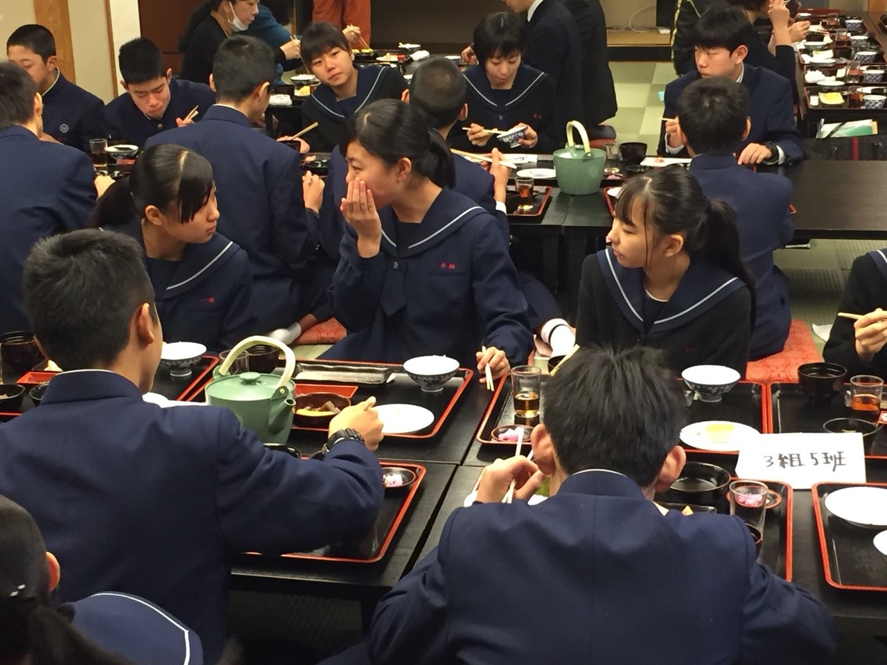 那珂川北中学校 令和元年度 修学旅行