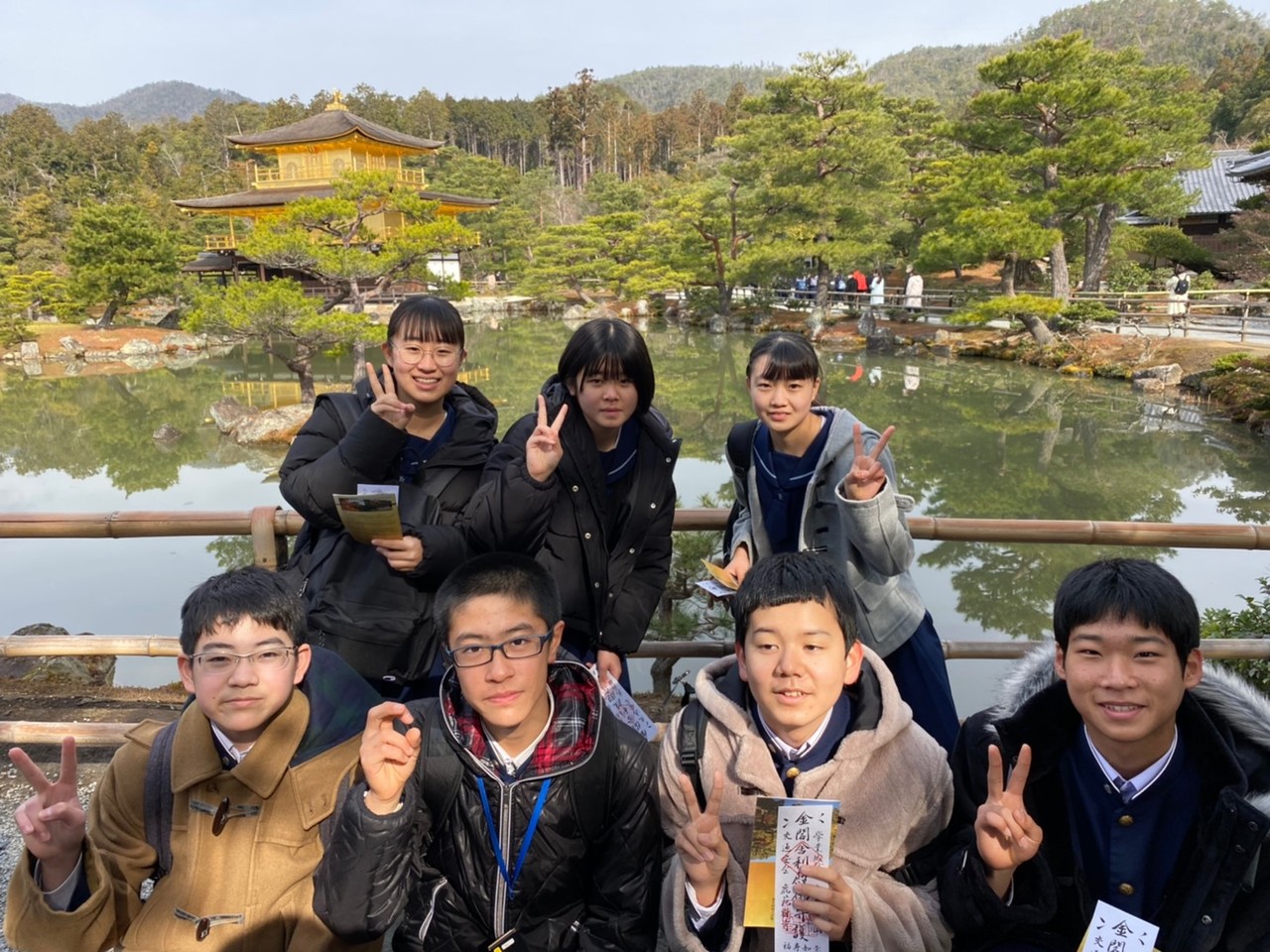 那珂川北中学校 令和元年度 修学旅行