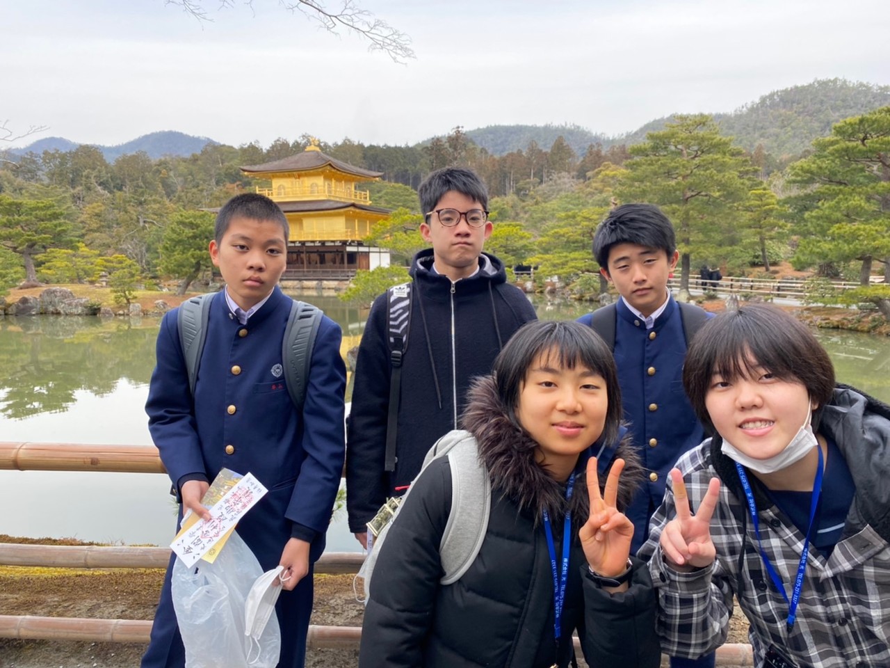 那珂川北中学校 令和元年度 修学旅行