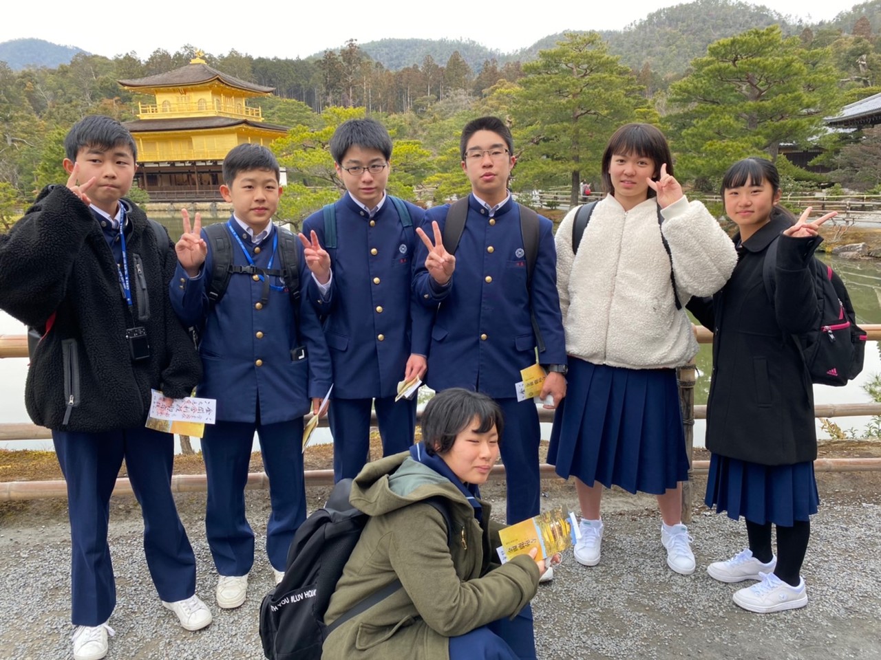 那珂川北中学校 令和元年度 修学旅行