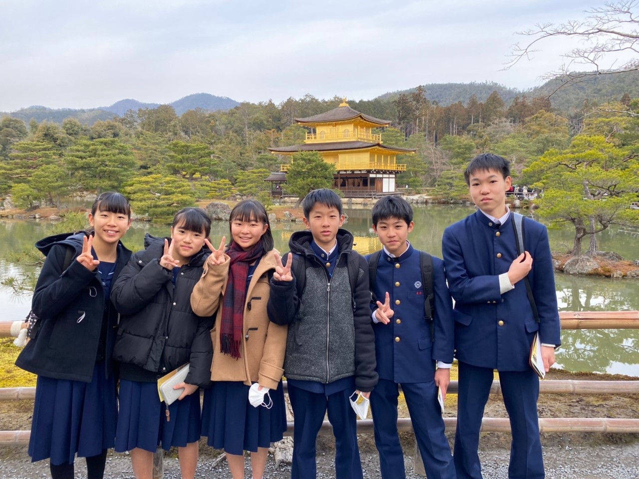 那珂川北中学校 令和元年度 修学旅行