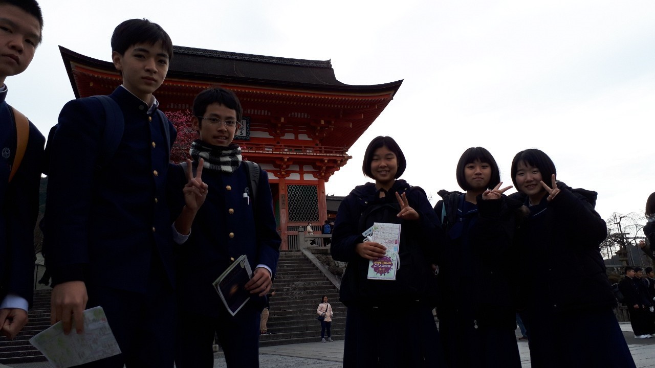那珂川北中学校 令和元年度 修学旅行