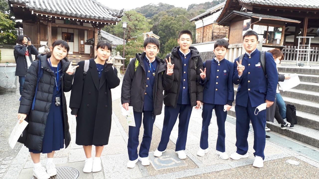 那珂川北中学校 令和元年度 修学旅行