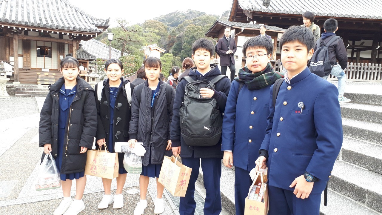 那珂川北中学校 令和元年度 修学旅行