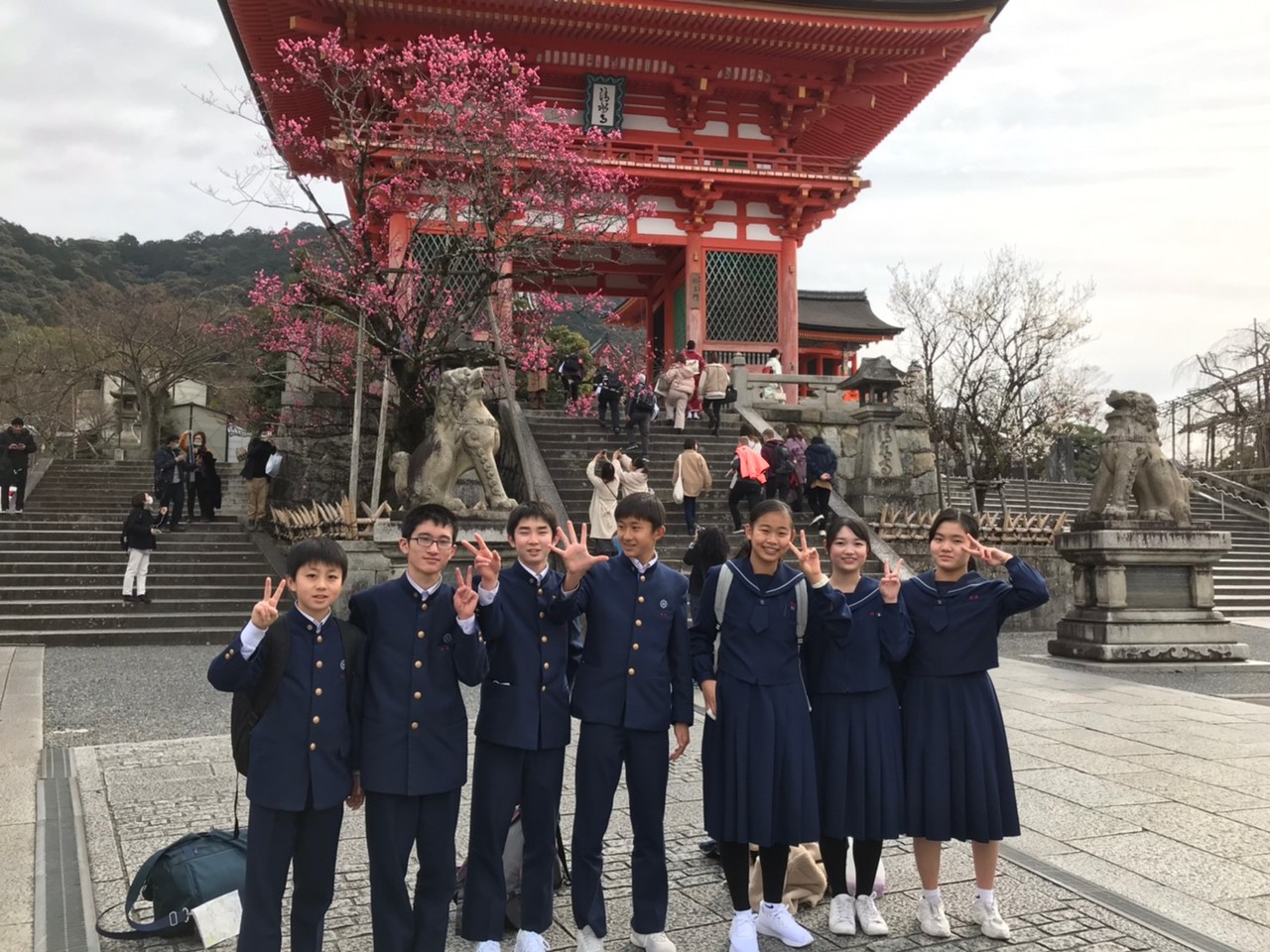 那珂川北中学校 令和元年度 修学旅行