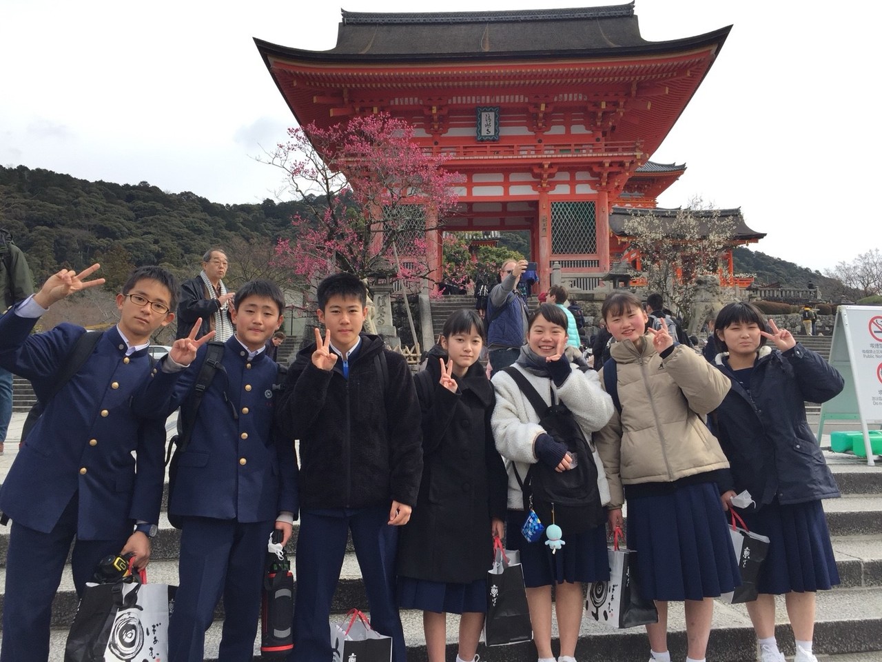 那珂川北中学校 令和元年度 修学旅行