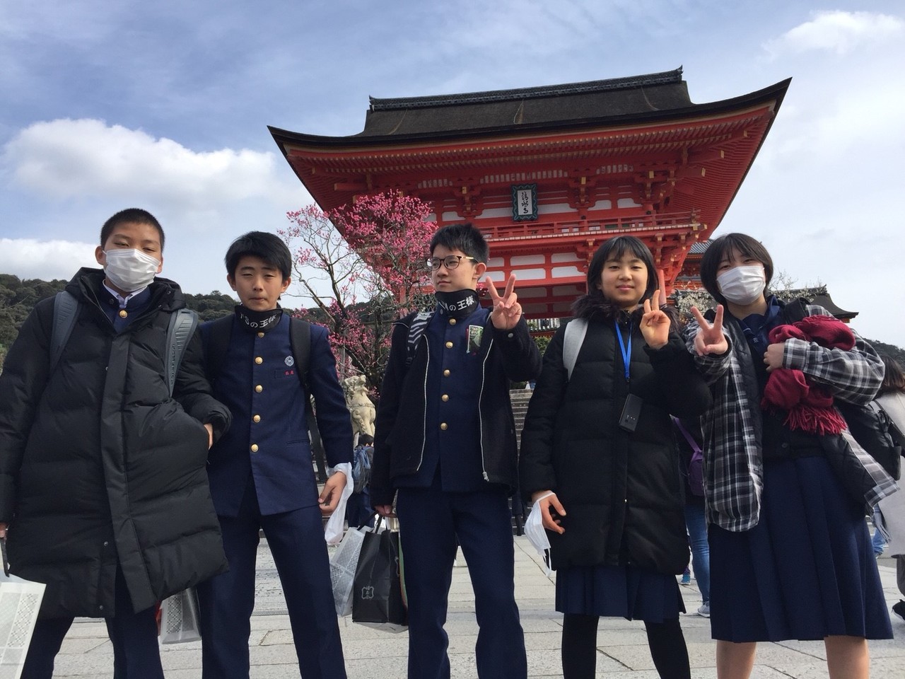 那珂川北中学校 令和元年度 修学旅行