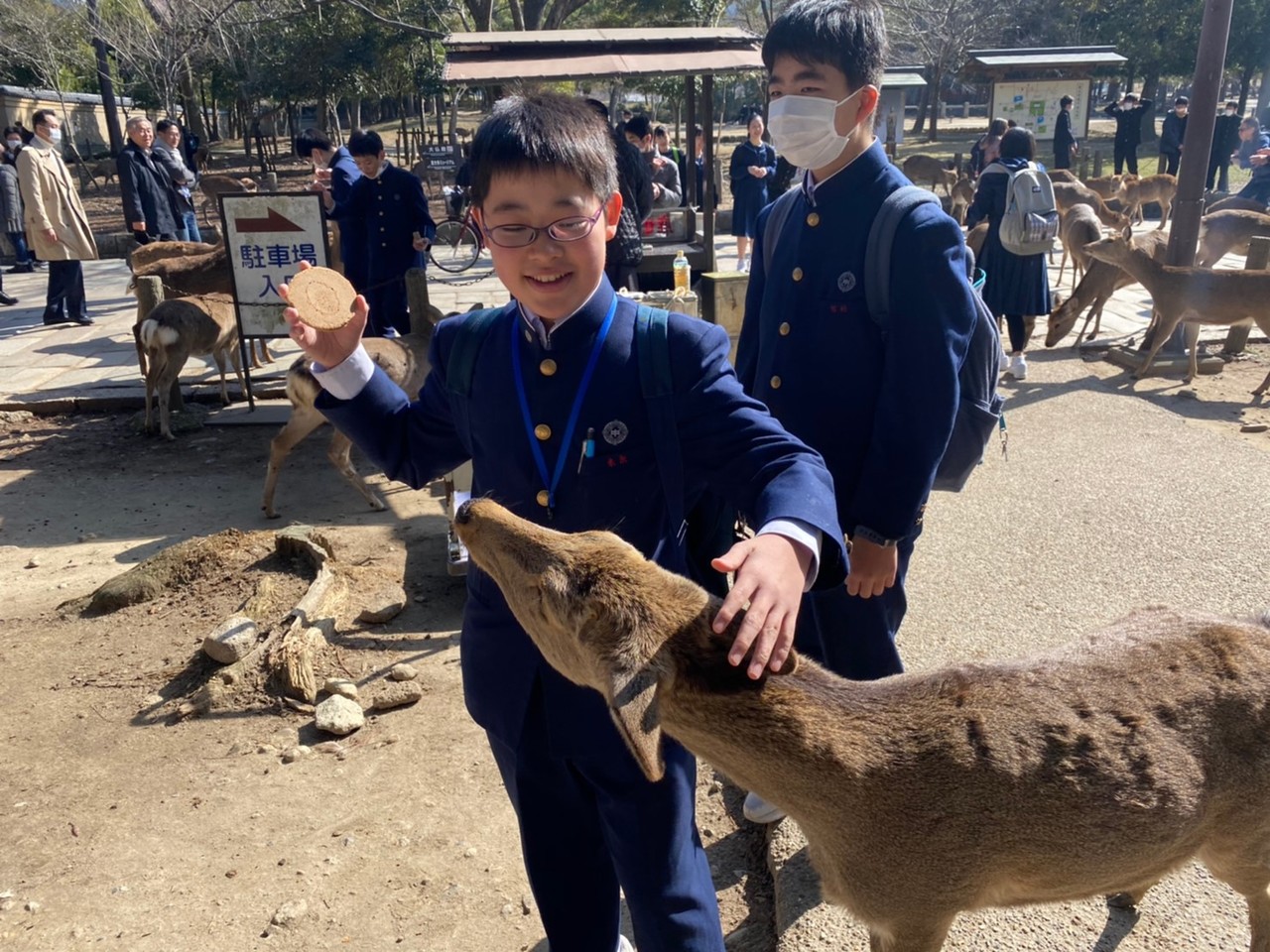 那珂川北中学校 令和元年度 修学旅行