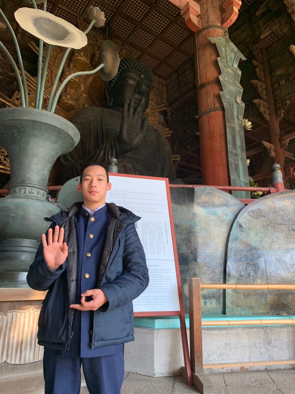 那珂川北中学校 令和元年度 修学旅行