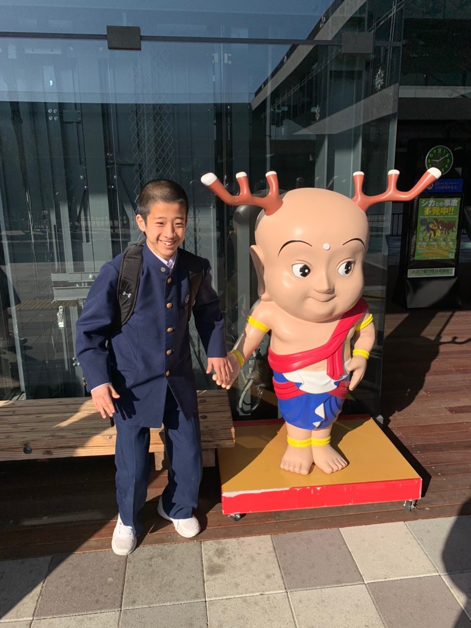 那珂川北中学校 令和元年度 修学旅行