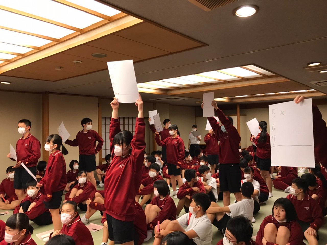 那珂川北中学校 令和元年度 修学旅行