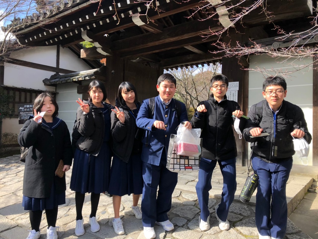 那珂川北中学校 令和元年度 修学旅行