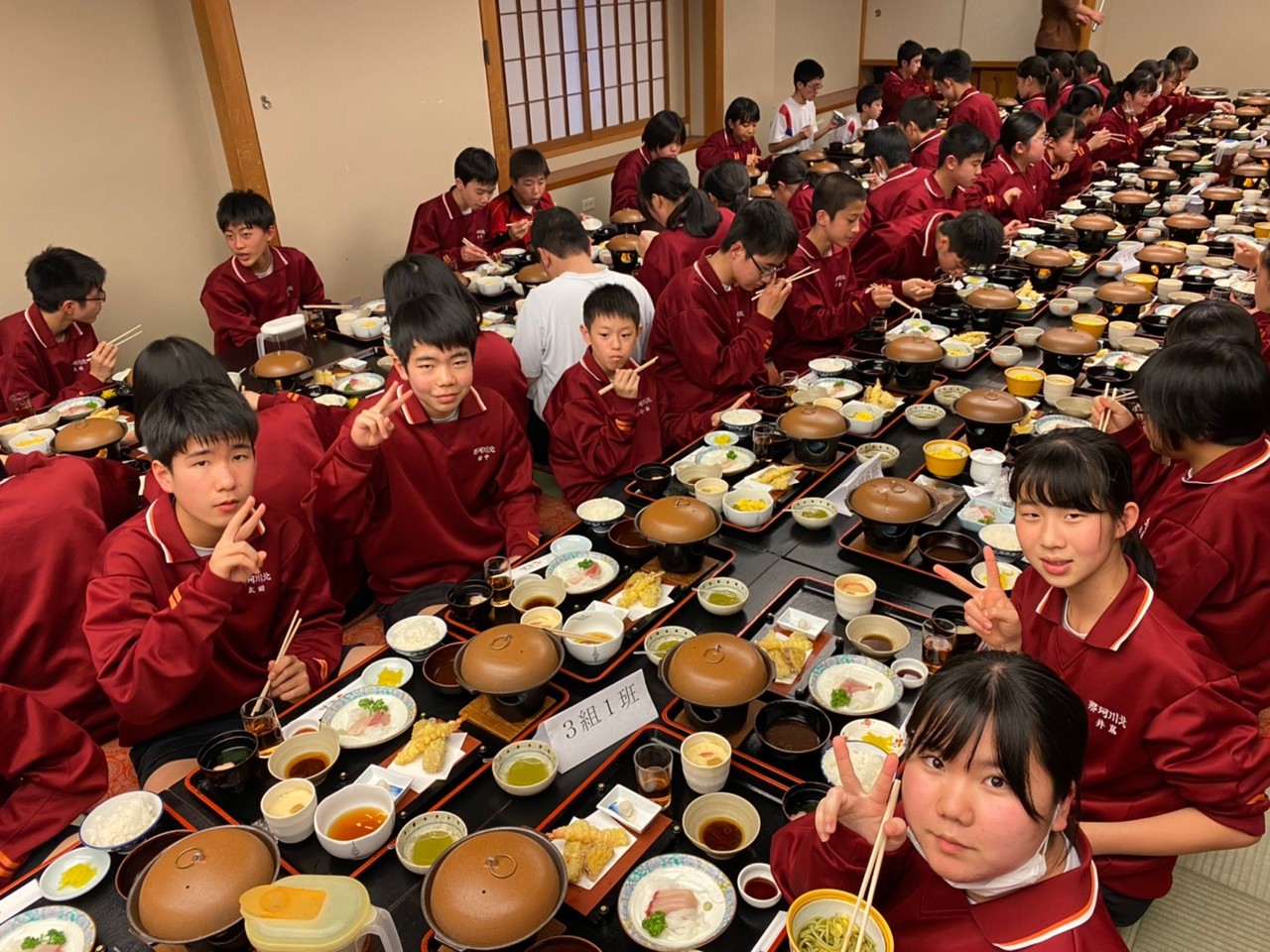 那珂川北中学校 令和元年度 修学旅行