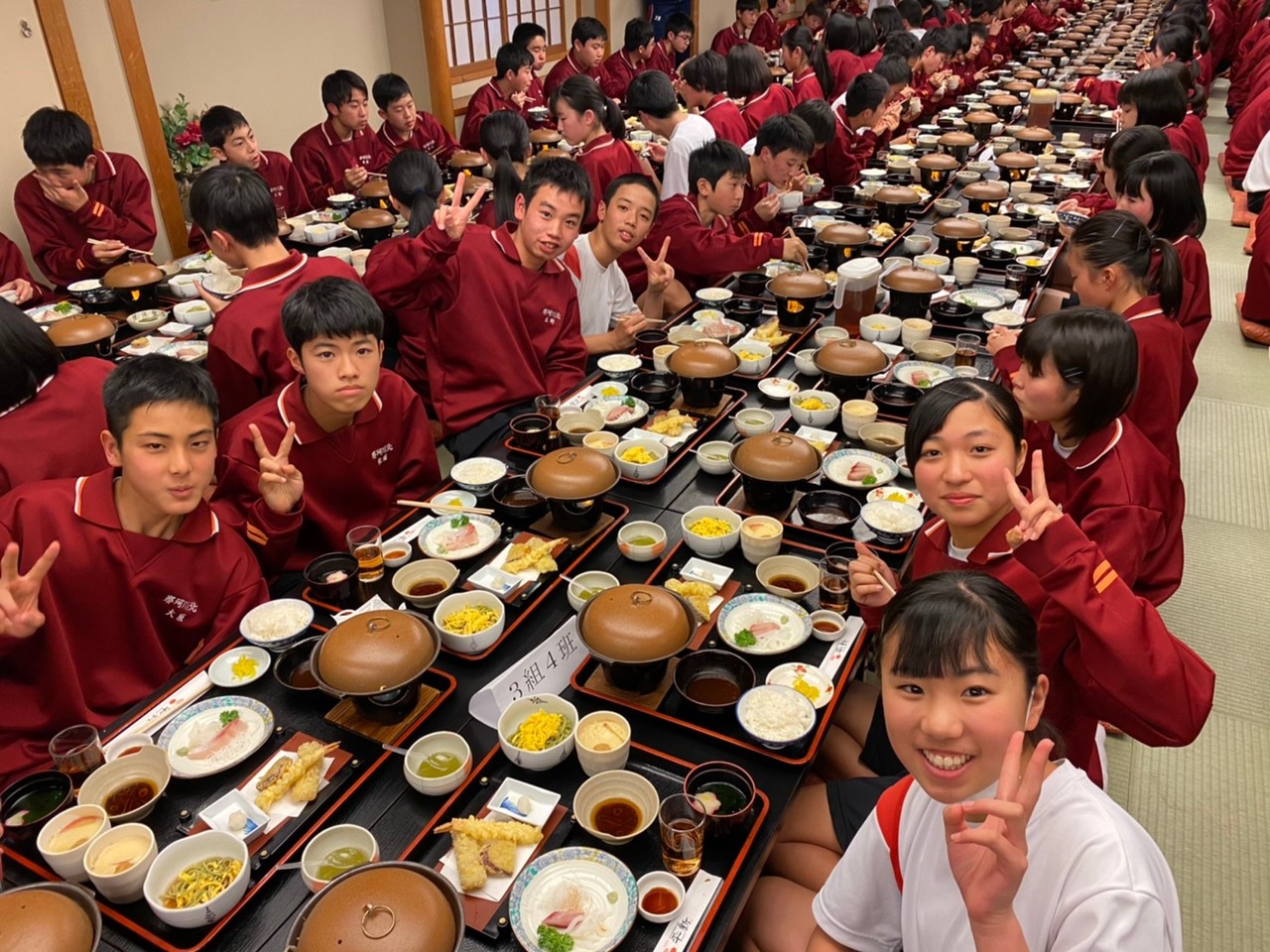 那珂川北中学校 令和元年度 修学旅行