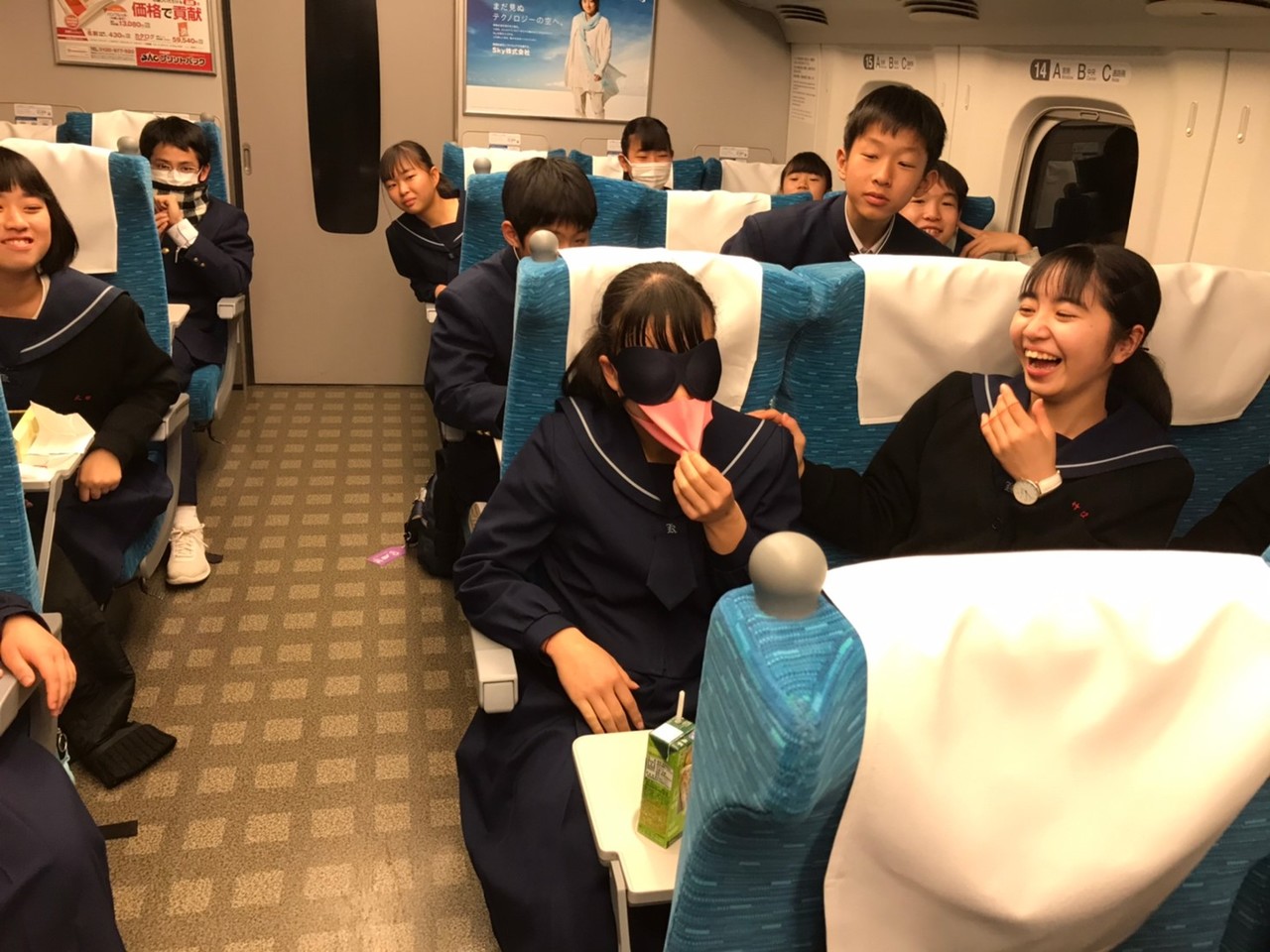 那珂川北中学校 令和元年度 修学旅行