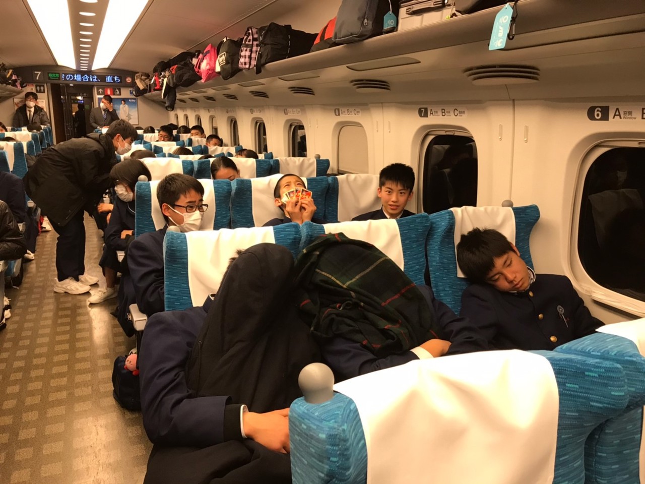 那珂川北中学校 令和元年度 修学旅行