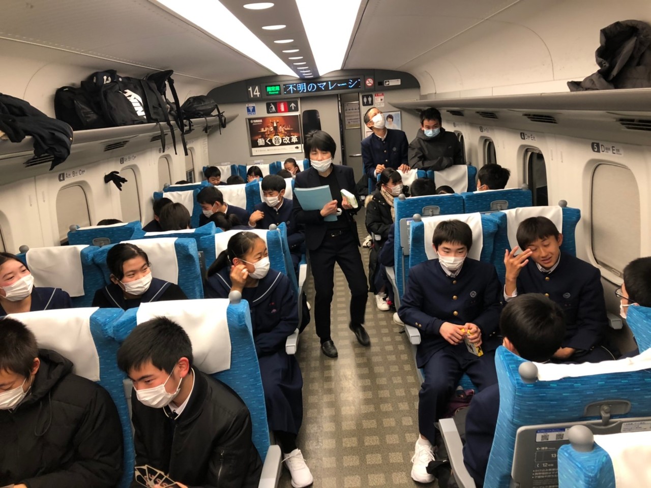 那珂川北中学校 令和元年度 修学旅行