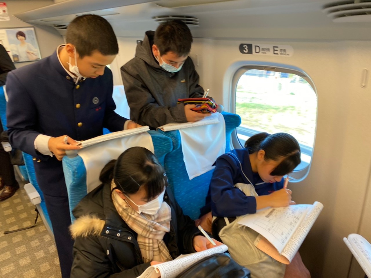 那珂川北中学校 令和元年度 修学旅行