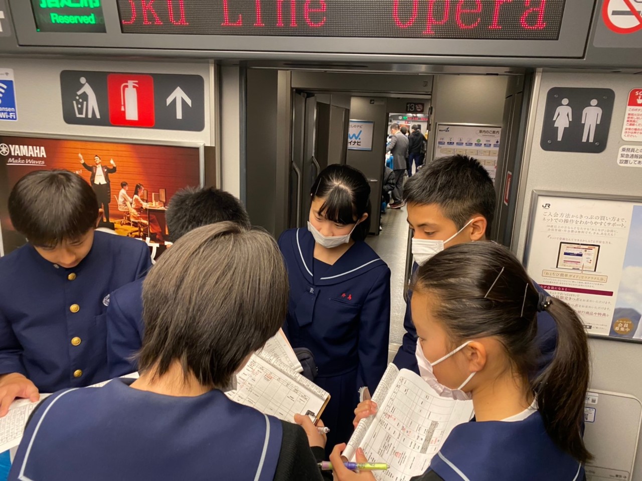 那珂川北中学校 令和元年度 修学旅行