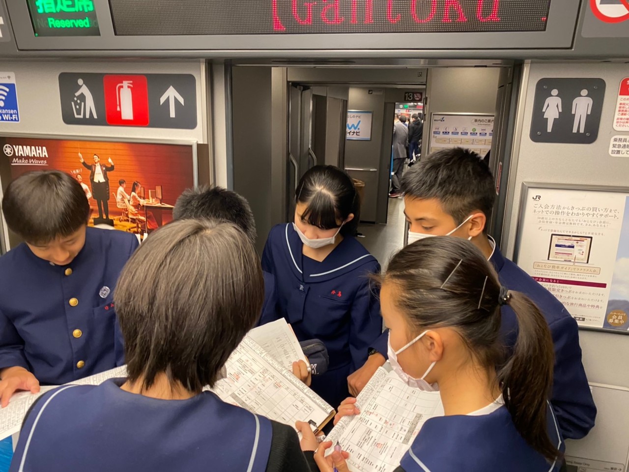 那珂川北中学校 令和元年度 修学旅行