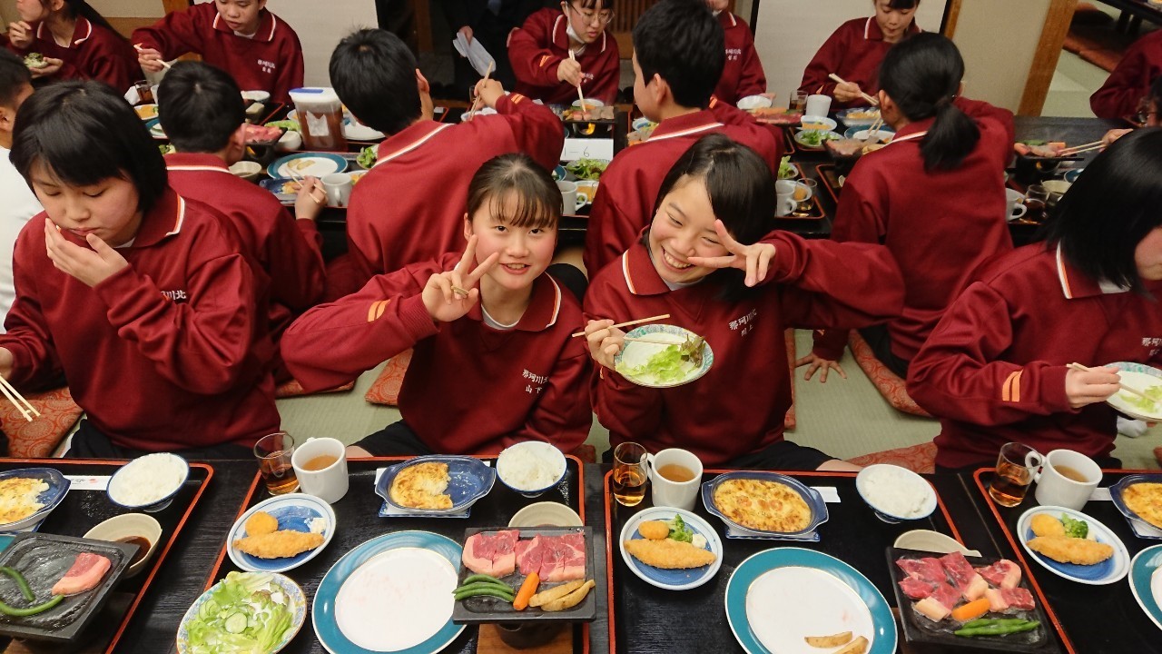 那珂川北中学校 令和元年度 修学旅行