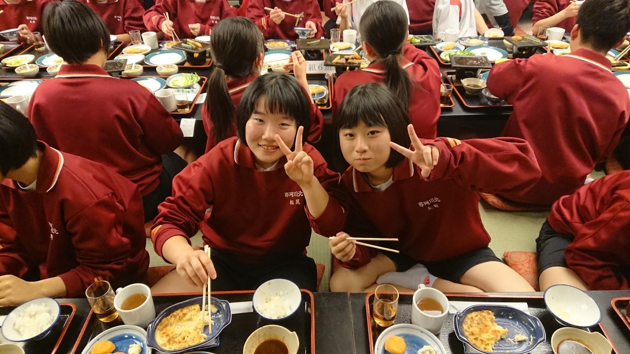 那珂川北中学校 令和元年度 修学旅行