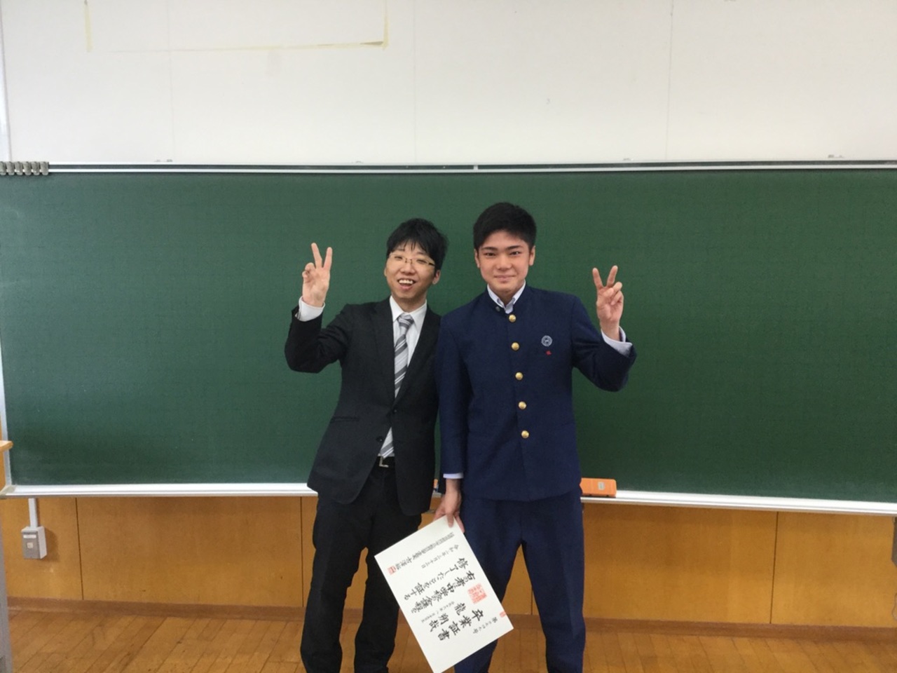 那珂川北中学校 第16回卒業証書授与式