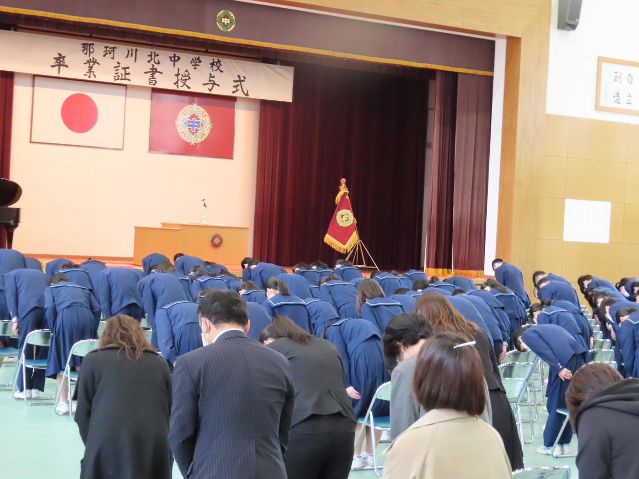 那珂川北中学校 第16回卒業証書授与式