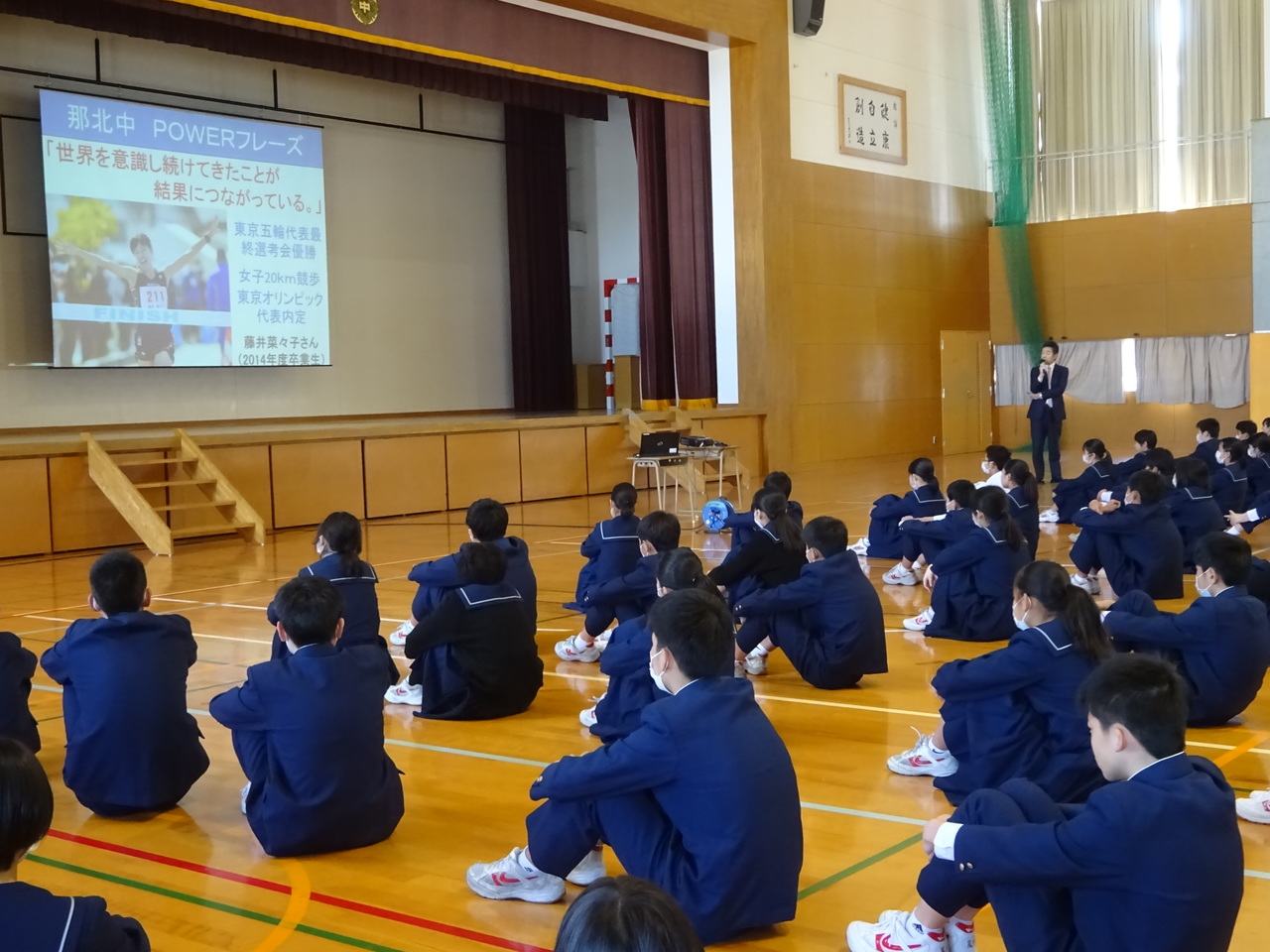 那珂川北中学校　赴任式・始業式