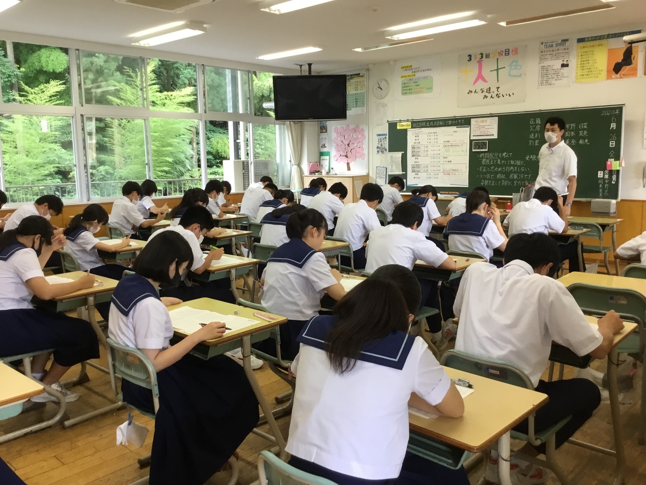 那珂川北中学校 学力診断テスト