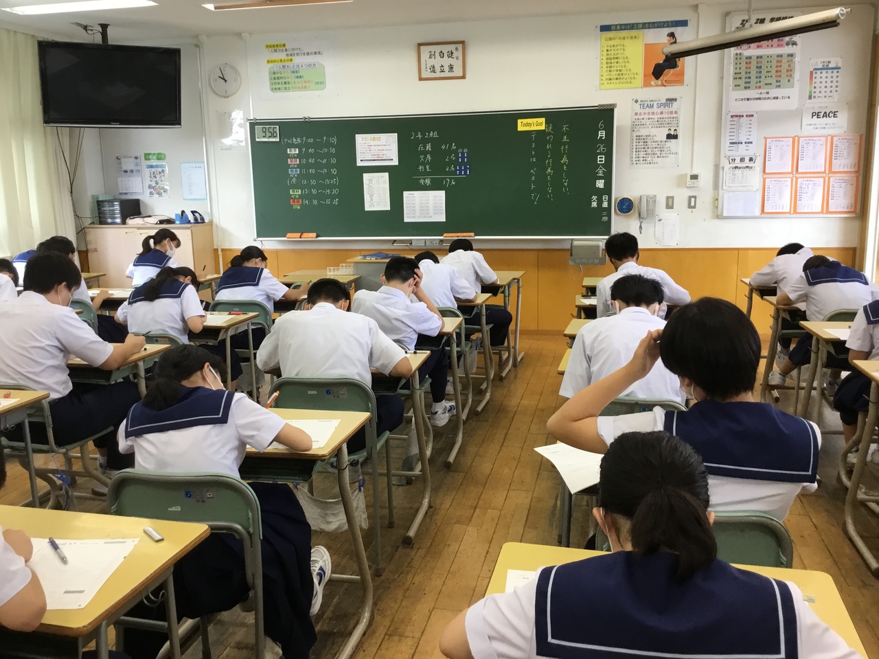 那珂川北中学校 学力診断テスト