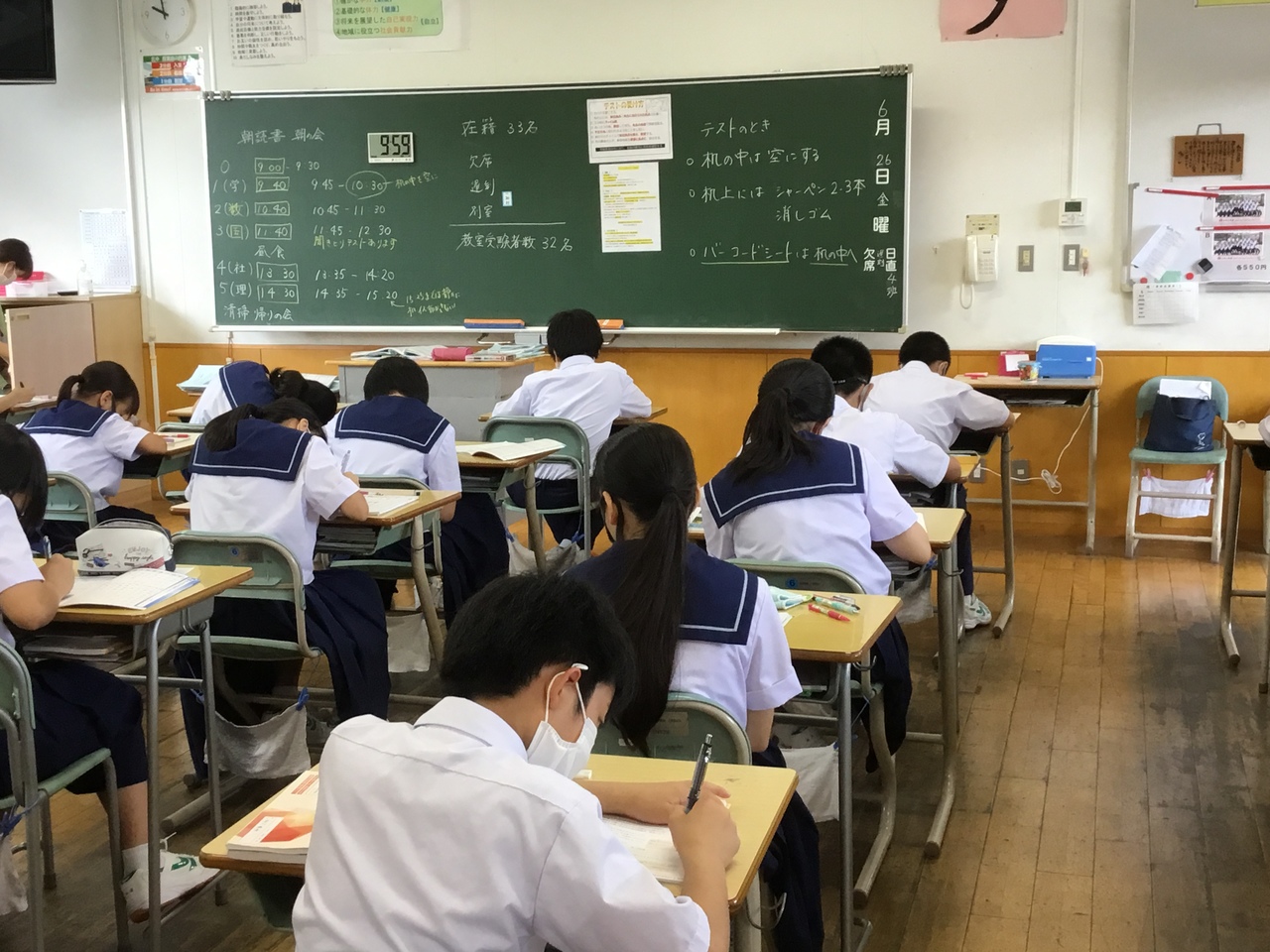 那珂川北中学校 学力診断テスト