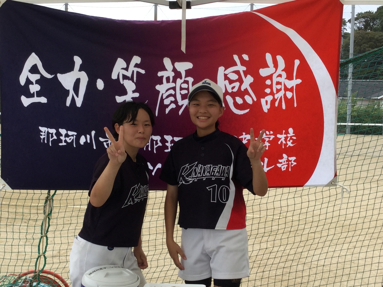 那珂川北中学校 ソフトボール部