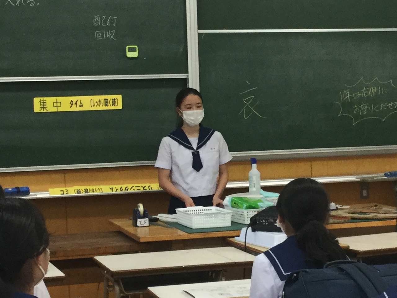 那珂川北中学校 美術部