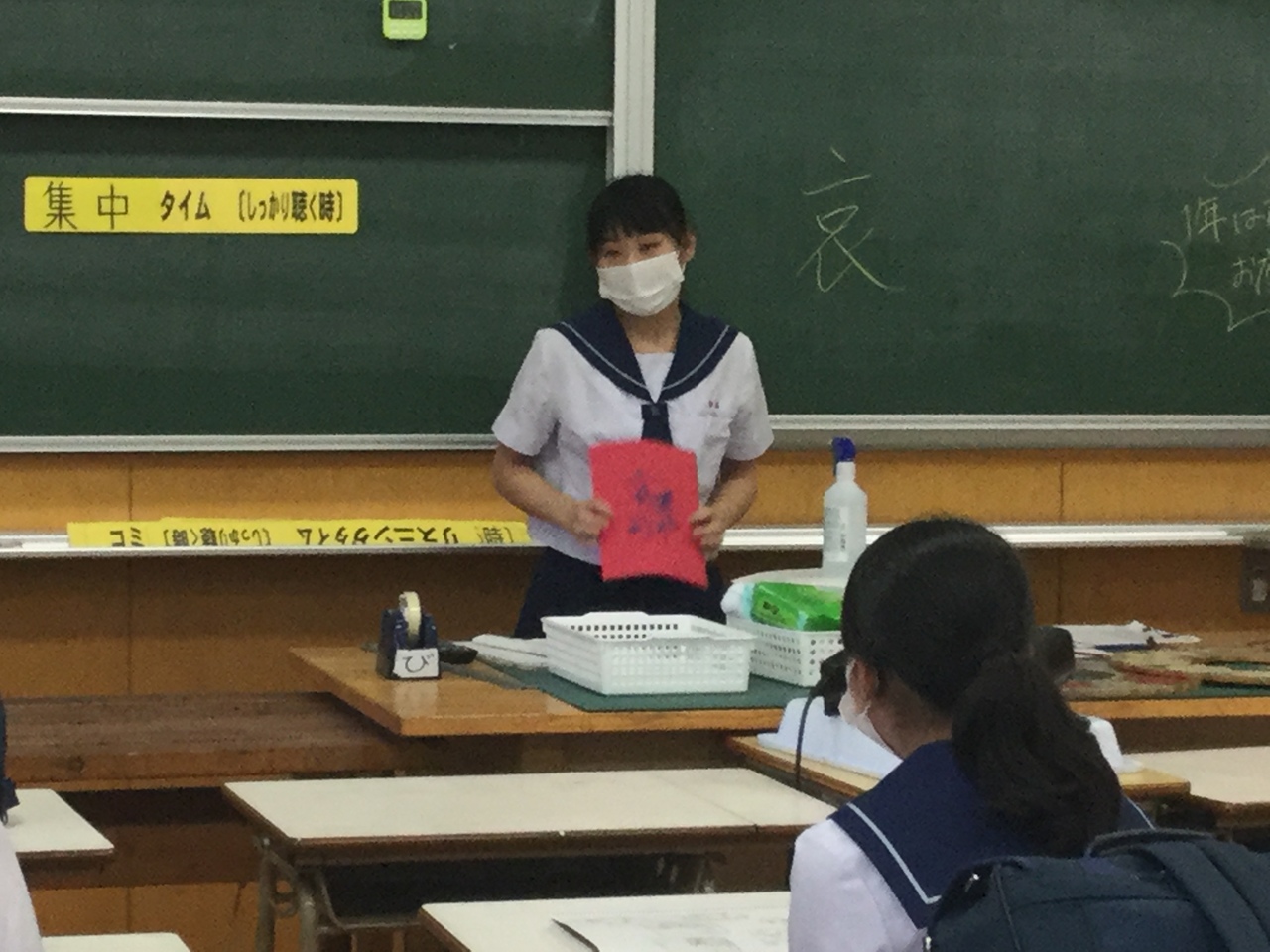 那珂川北中学校 美術部