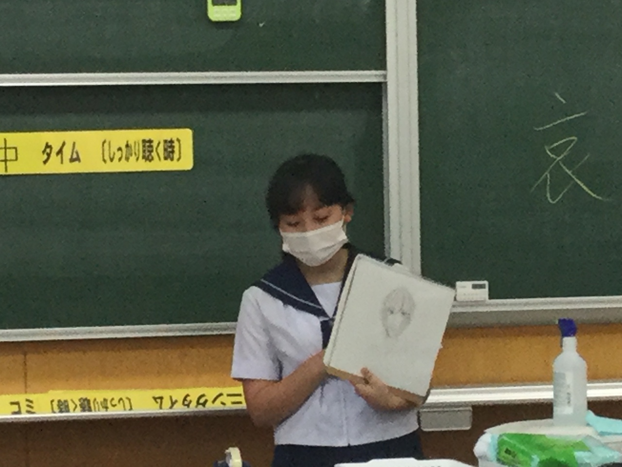 那珂川北中学校 美術部