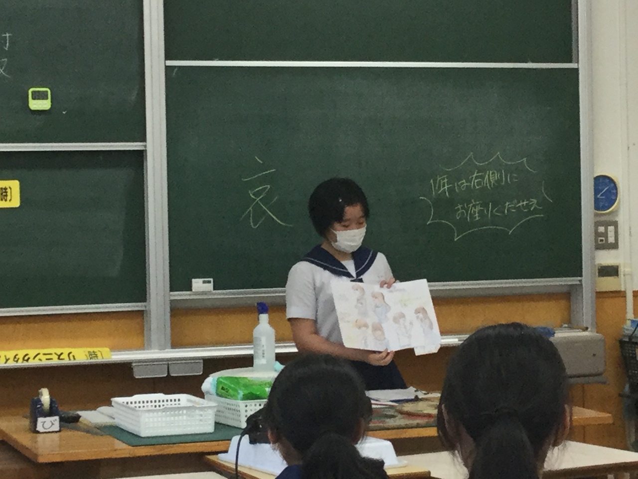 那珂川北中学校 美術部