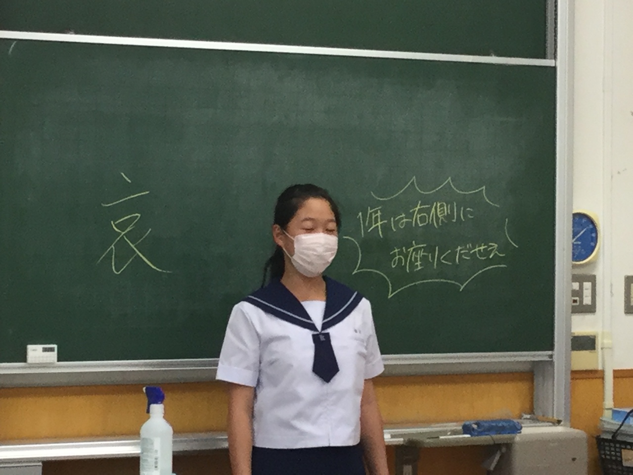 那珂川北中学校 美術部