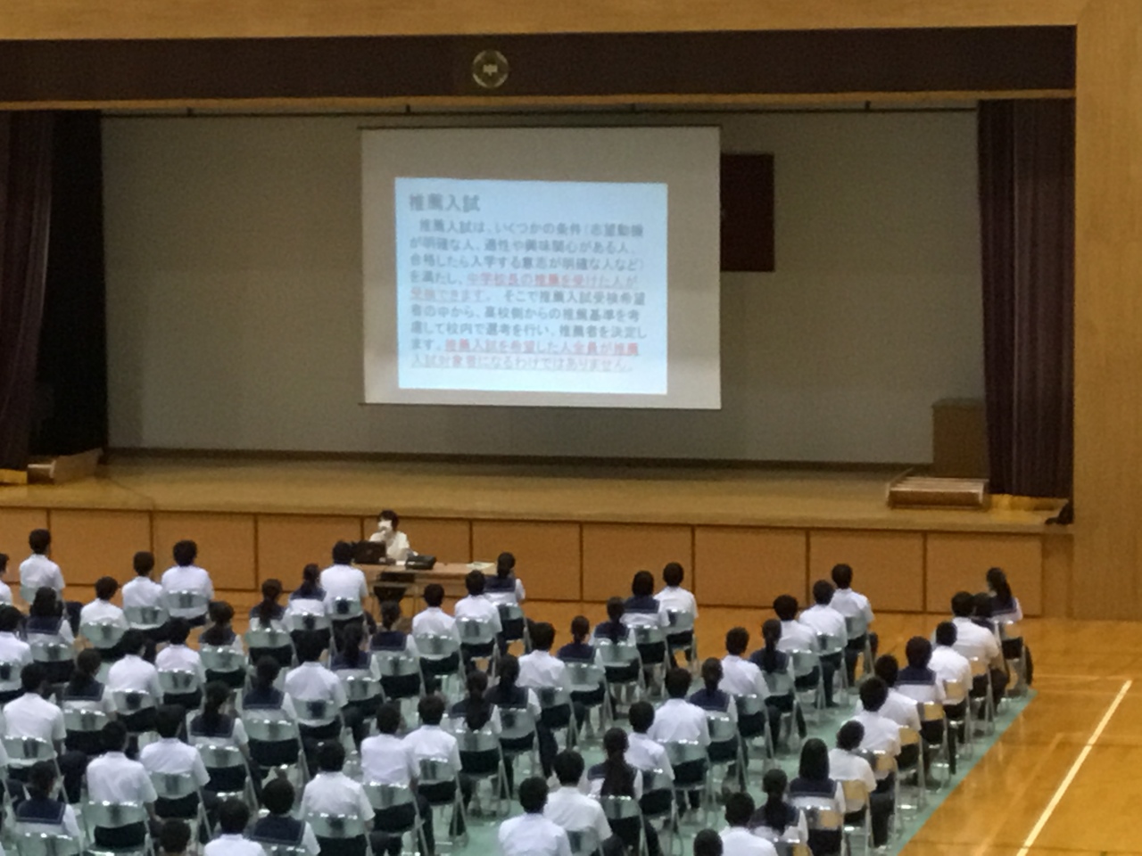 那珂川北中学校 進路説明会