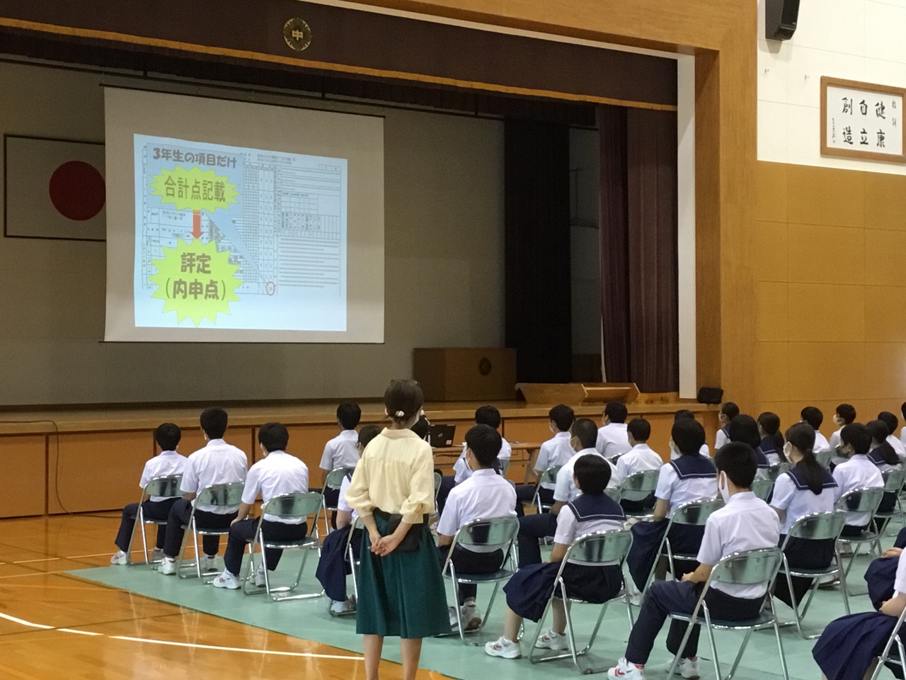 那珂川北中学校 進路説明会