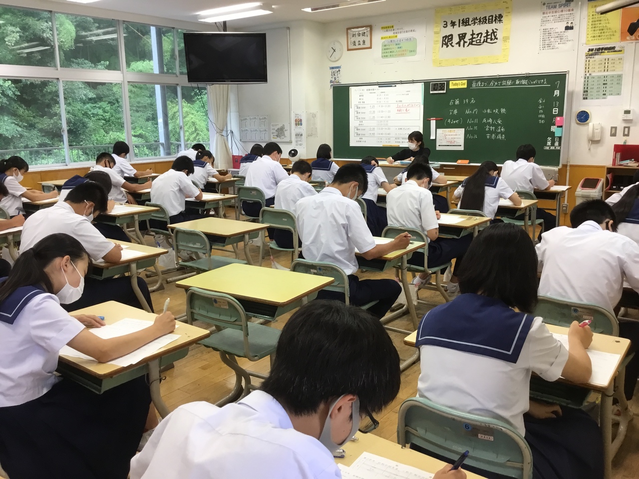 那珂川北中学校 前期中間テスト