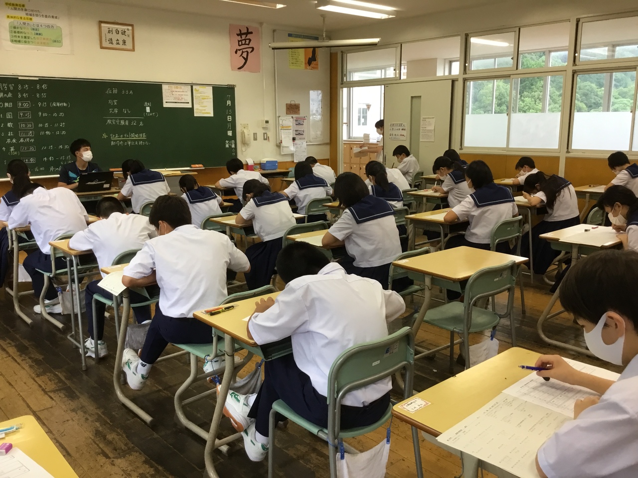 那珂川北中学校 前期中間テスト