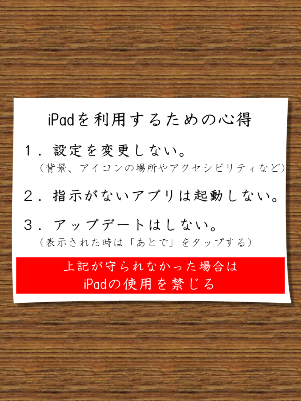 那珂川北中学校 美術部