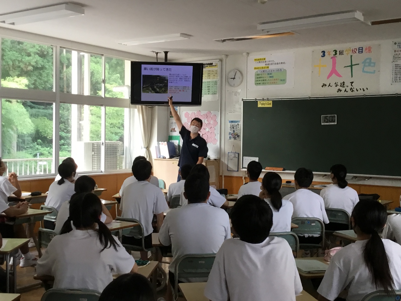 那珂川北中学校 平和学習