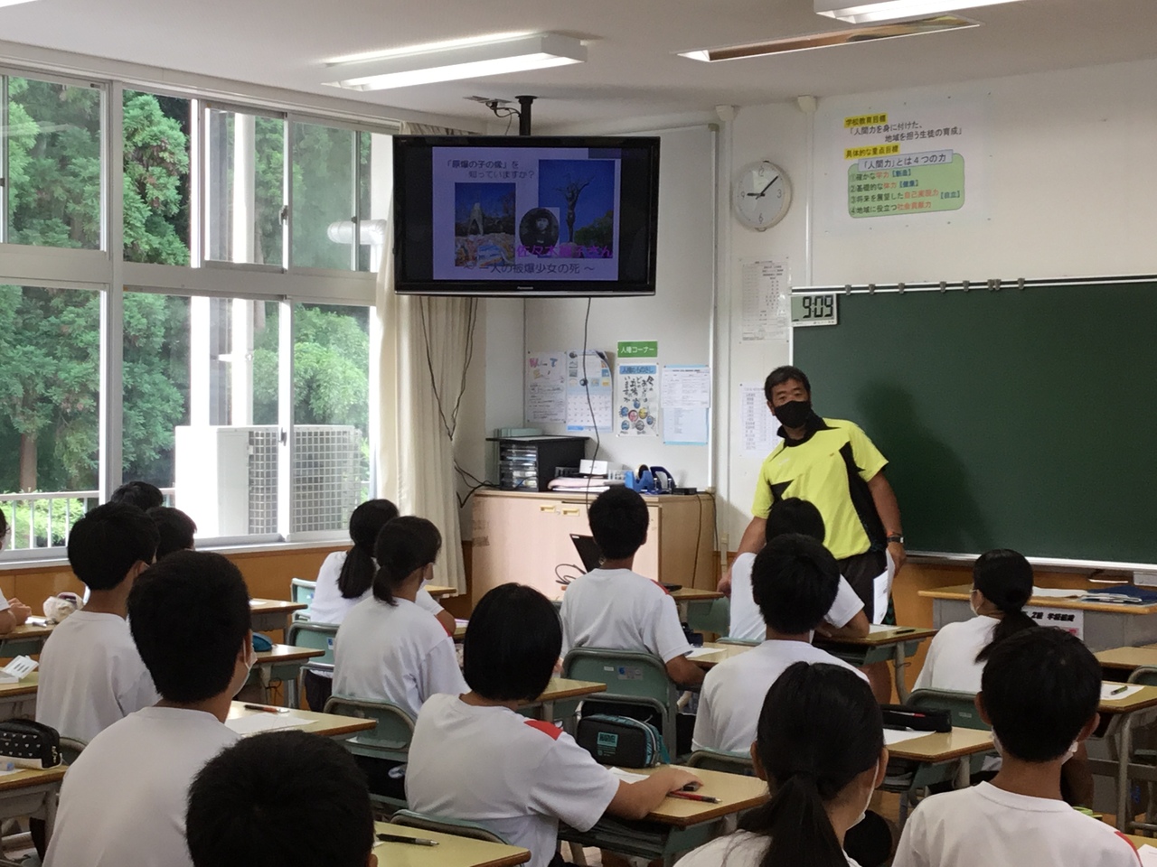 那珂川北中学校 平和学習